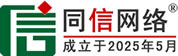 莲花信援道路救援补胎换胎