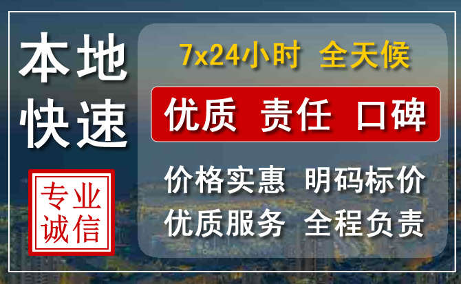 莲花附近流动补胎电话.jpg