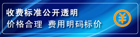 莲花换轮胎电话