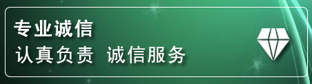 莲花道路救援电话