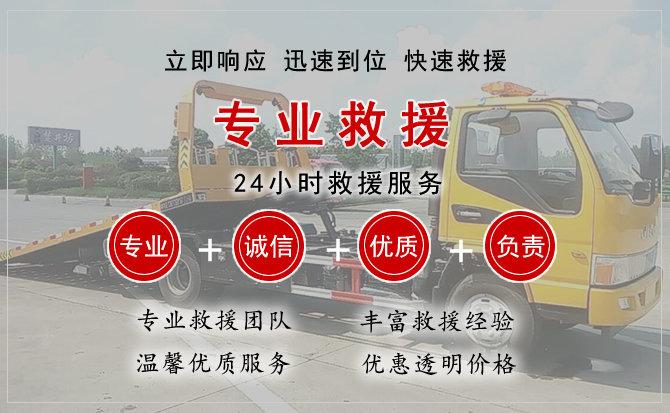 莲花中途换轮胎电话.jpg"/